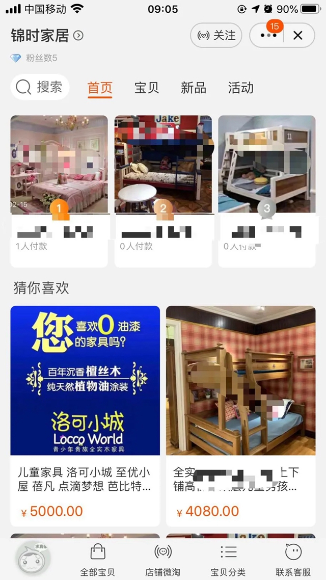 图片关键词